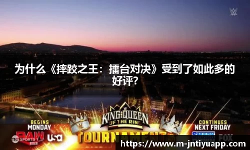 江南体育app