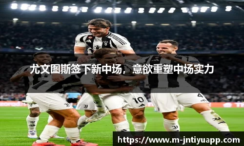 江南体育官网