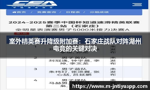 江南体育