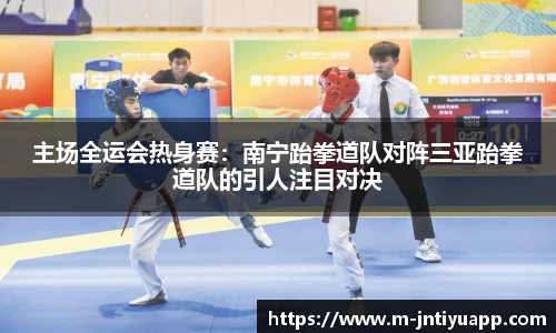 江南体育平台