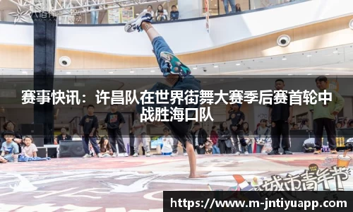 江南体育官网