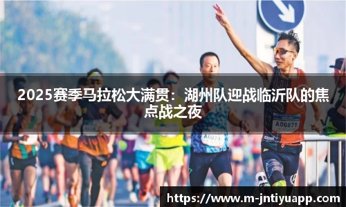 江南体育