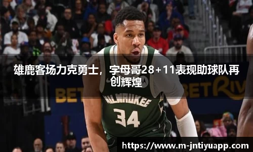 江南体育官网