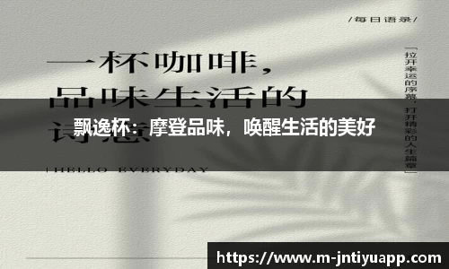 江南体育平台