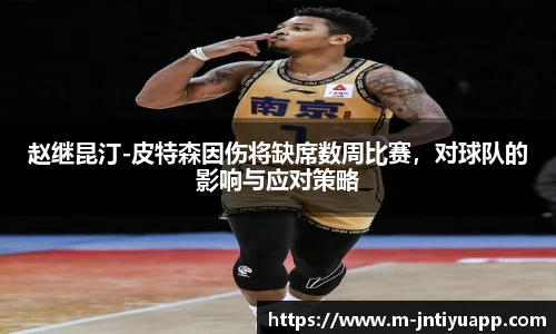 江南体育