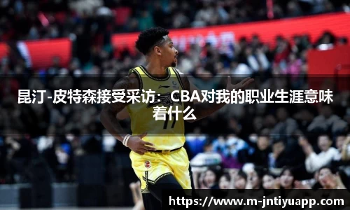 江南体育