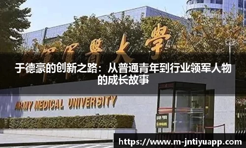 江南体育app
