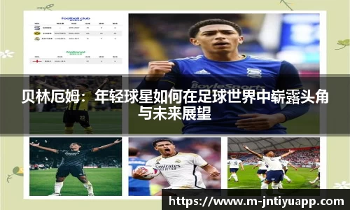 江南体育app