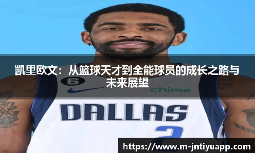 江南体育