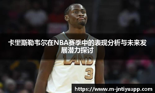 江南体育