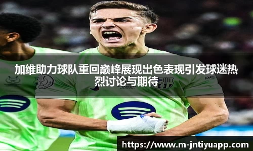 江南体育app